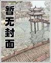 惩渣爹撕莲花嫡女她只想虐渣渣姜绾绾容羲无错版